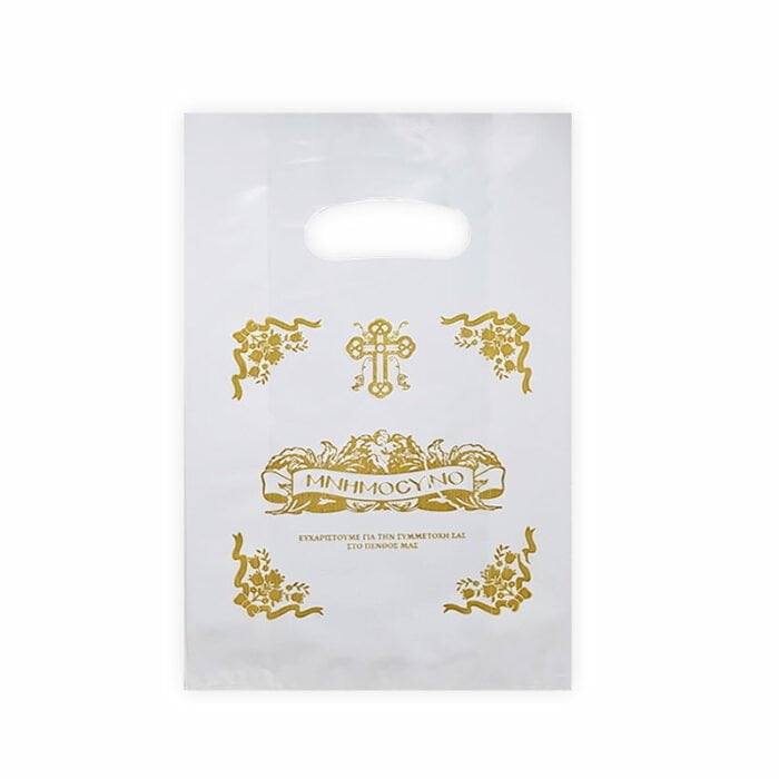 Τσάντα Μνημοσύνου Πλαστική Λευκή με Χρυσή Εκτύπωση 30cmx20cm (50 τεμάχια)